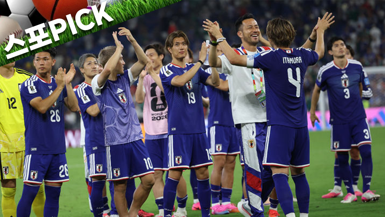 충격의 4-0…일본, 월드컵 최초 기록 세웠다