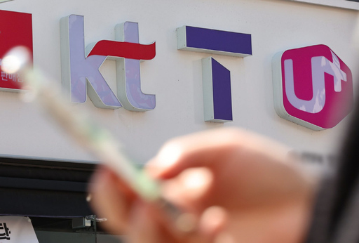 South Korea Launches Optimal Phone Plan Notification System Excluding MVNOs