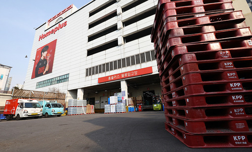 "이대로면 다 죽는다"... 홈플러스 노사·협력사, 정부에 '긴급 자금' 호소