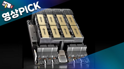 [영상PICK] 막혔던 엔비디아 AI 칩, 중국 수출 재개…군사목적은 제외