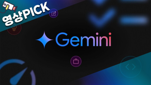 [영상PICK] 해외 AI는 90점, 국산은 20점대…'국가대표 AI' 성능 논란