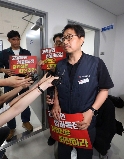 카카오 노사 2차 조정 결렬…내달 첫 본사 파업 기로