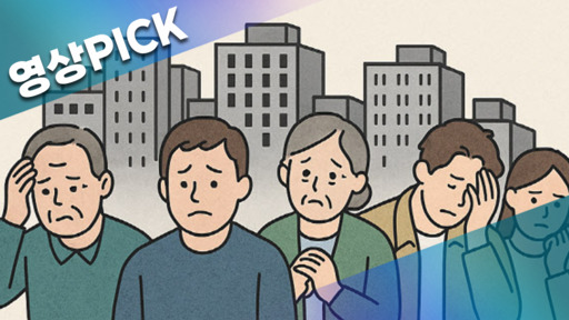 "원수에게 추천한다더니"…지역주택조합 불법 실태 드러나