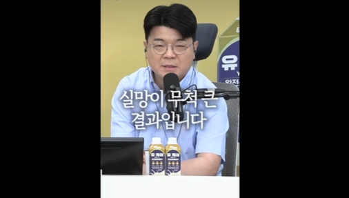 “탱크로 밀어버려야”...친여 유튜버·교수 ‘폭력적 망언’ 파장 확산