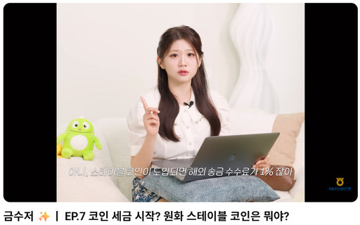 '금리'보다 '친숙함'…디지털 금융 확산에 불 붙은 '브랜드 경쟁'