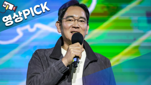 [영상PICK] 정의선·최태원도 밀렸다…Z세대가 선택한 리더는 이재용