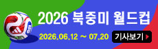 탑 배너