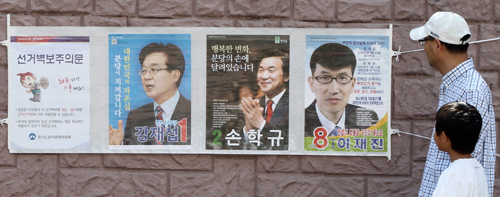 기사사진