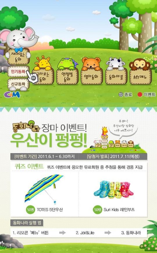 기사사진