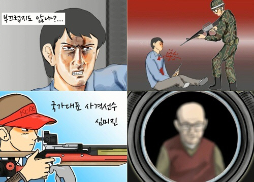 기사사진