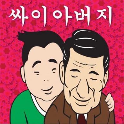 기사사진