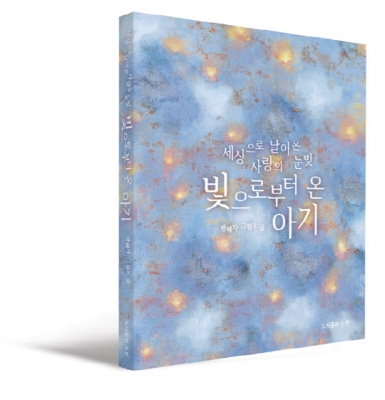 기사사진