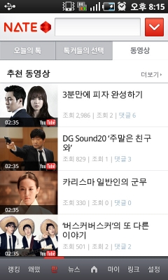 기사사진