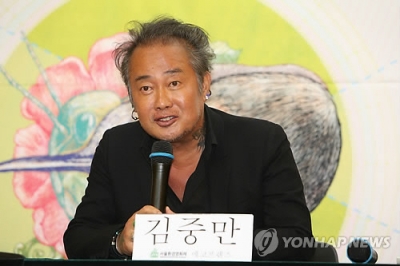 기사사진