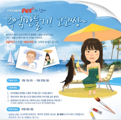 기사사진