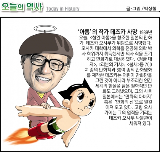 기사사진