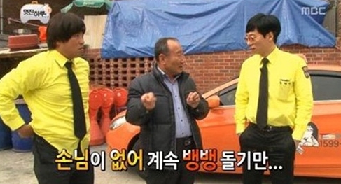 기사사진