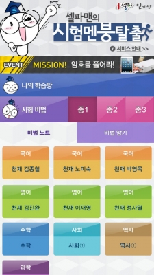 기사사진