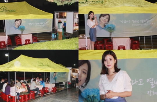 기사사진