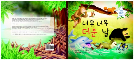 기사사진