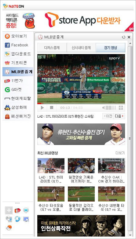 기사사진