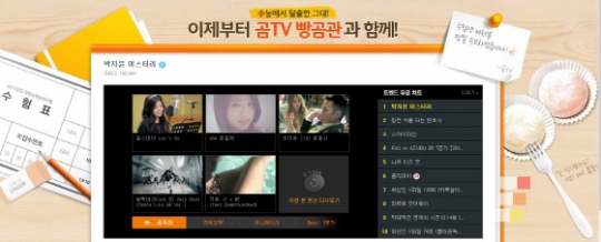 기사사진