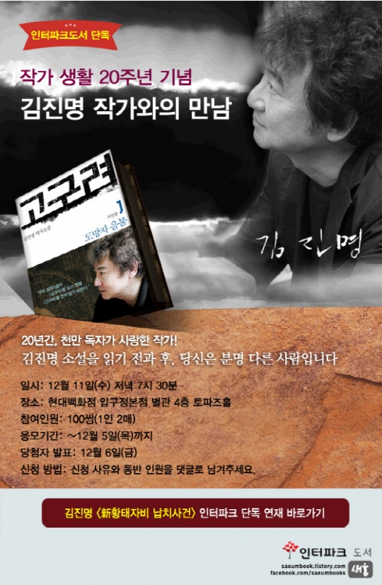 기사사진