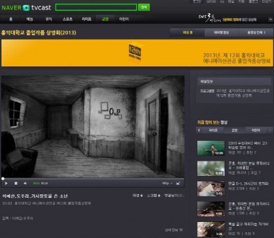 기사사진