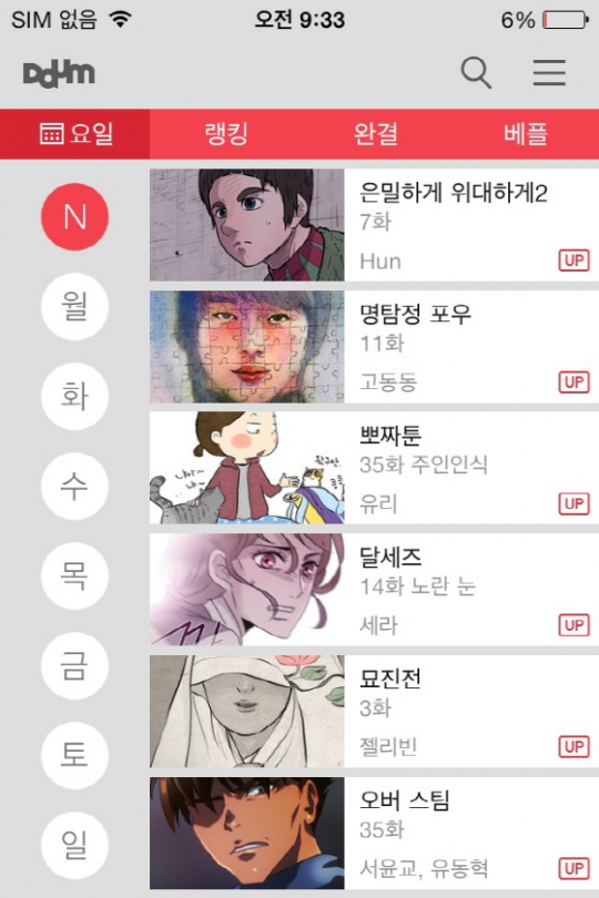 기사사진