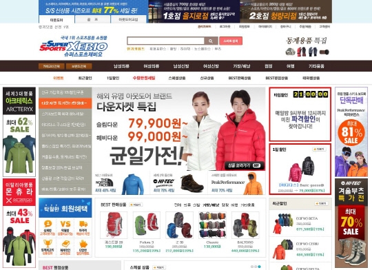 기사사진