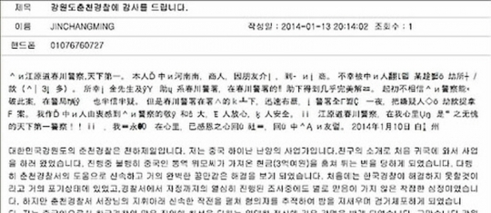 기사사진