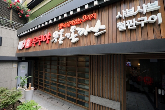 기사사진