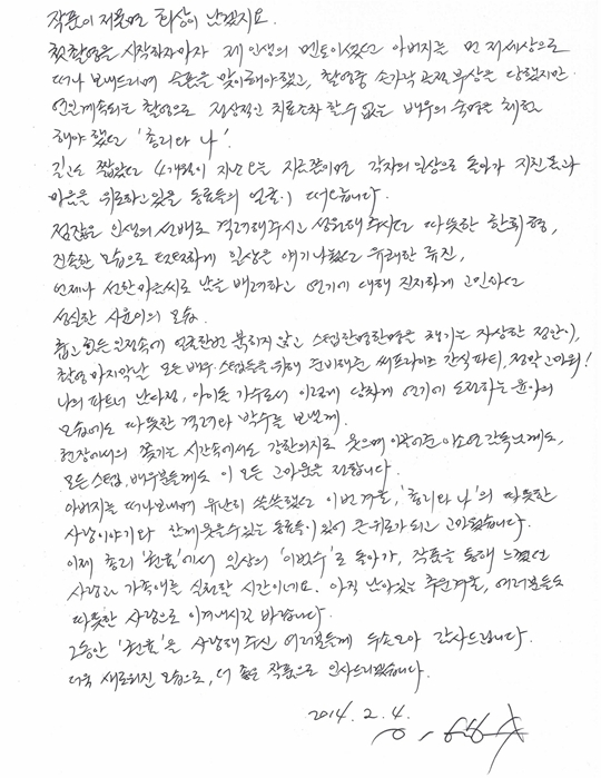 기사사진