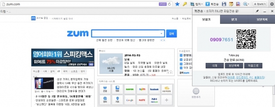 기사사진