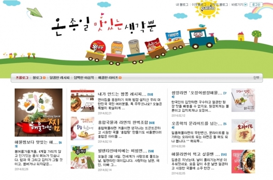 기사사진