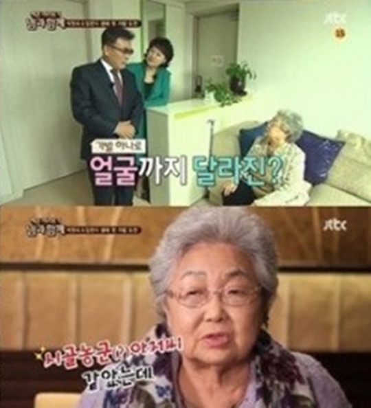 기사사진