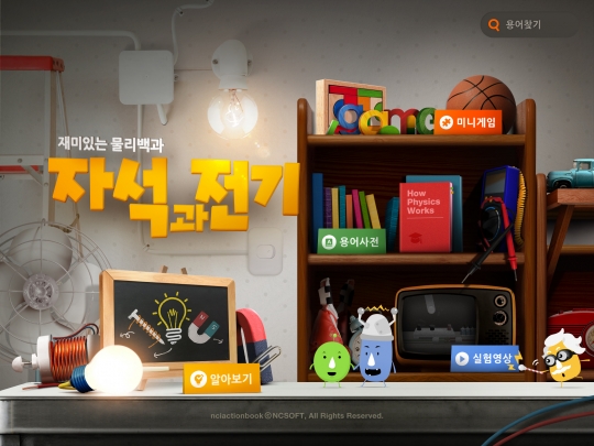 기사사진