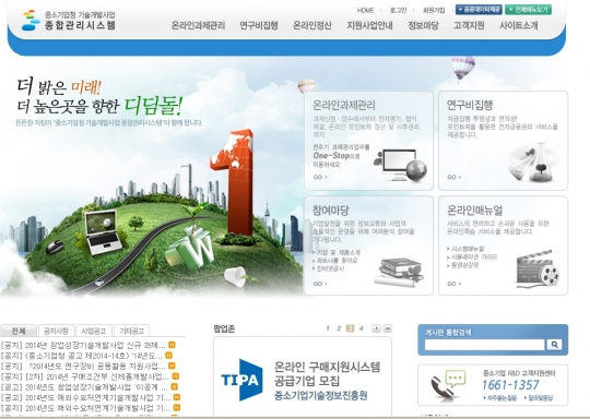 기사사진