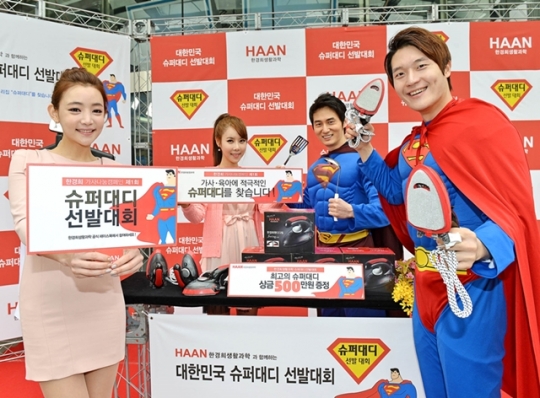 기사사진