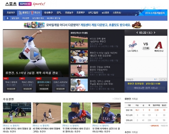 기사사진