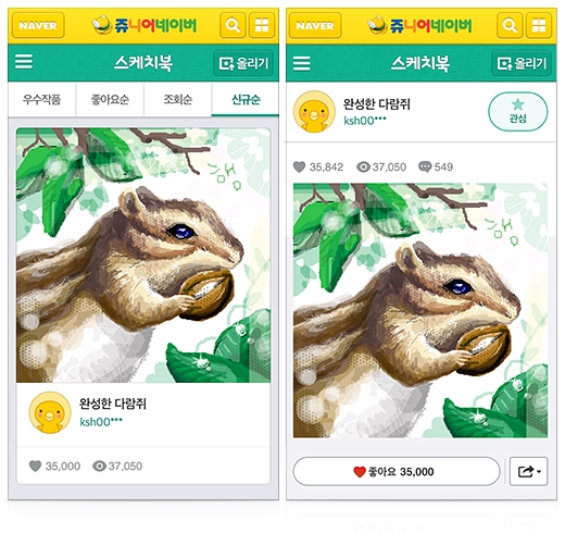 기사사진