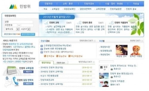 기사사진