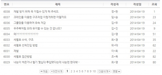 기사사진