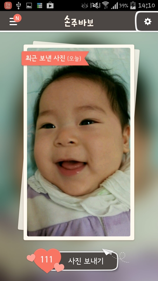 기사사진