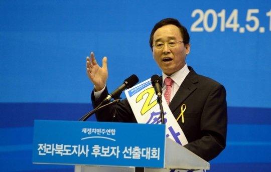 기사사진