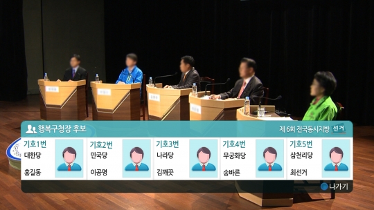 기사사진