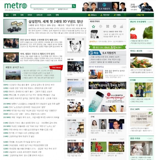기사사진