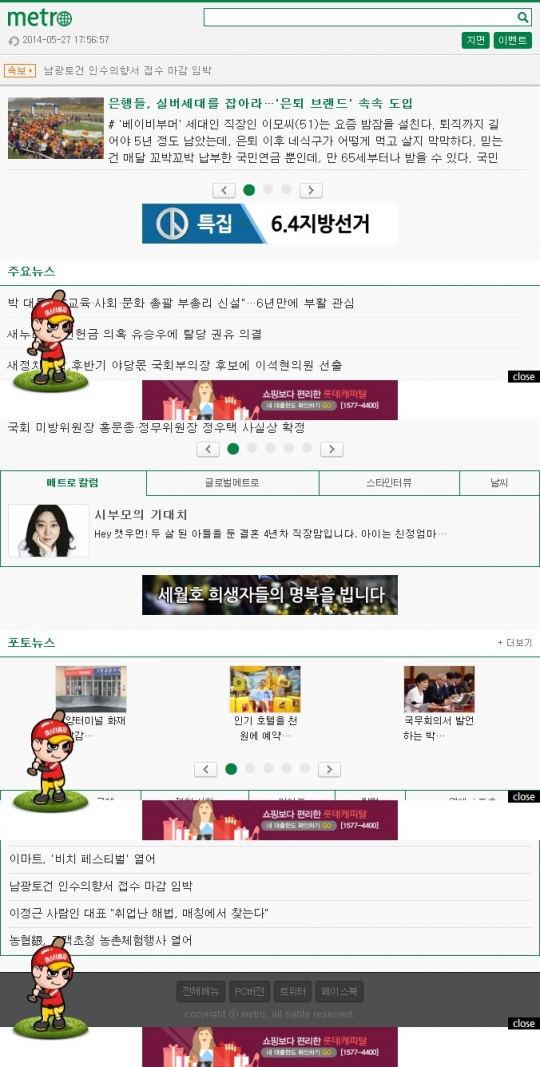 기사사진