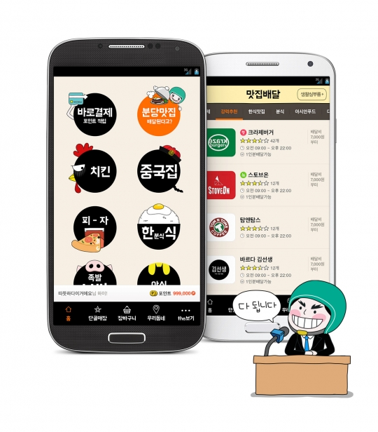기사사진