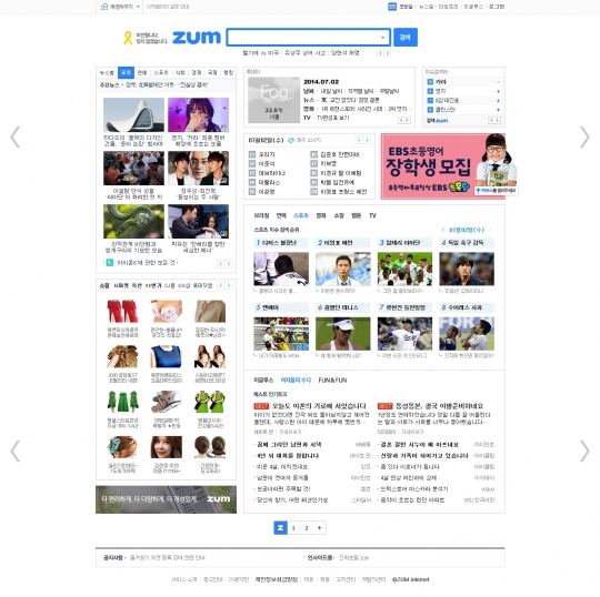 기사사진